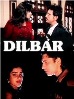 Dilbar