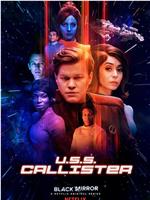 USS Callister