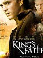 Kings Faith