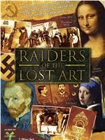 Raiders of the Lost Art Season 1