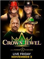 WWE: Crown Jewel