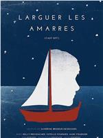 Larguer les amarres