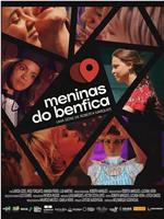 Meninas do Benfica