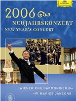 2006年维也纳新年音乐会