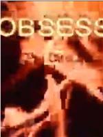 Obsession The Director's Cut