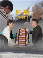 我的阿妈在线观看