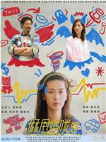 麻甩妈咪